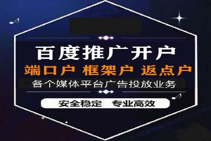 百度推广优化实战案例分享