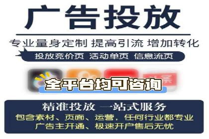 探索SEM代运营托管公司如何打造营销新模式