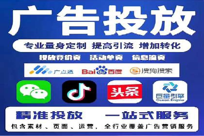 百度推广优化：案例解读关键词布局